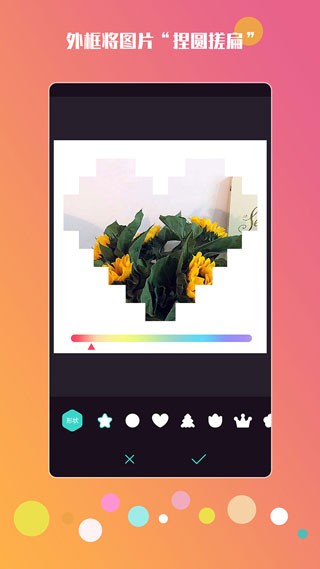 神手自拍app2