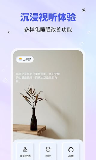 催眠神器1