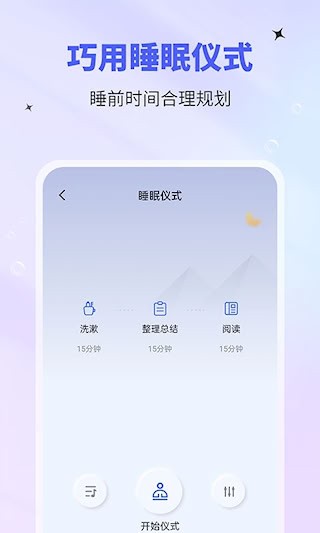 催眠神器4