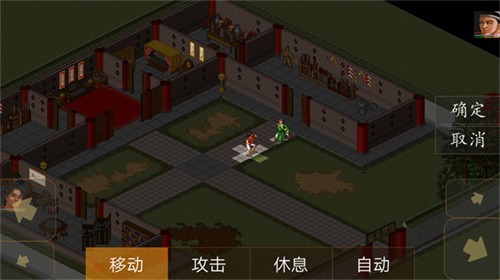 金庸群侠传苍龙逐日手机版1