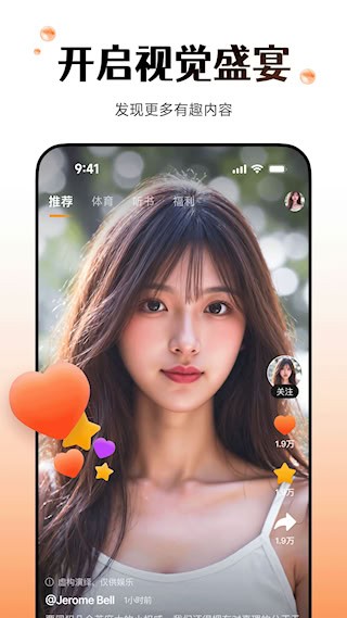 Wearfit Pro截图2