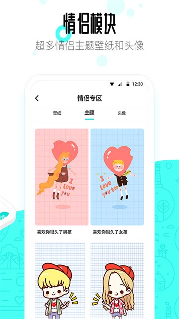 91桌面app1
