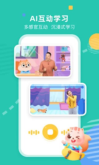 小早启蒙截图3