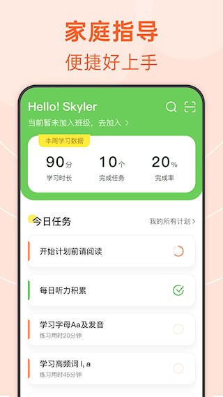 绘分享截图1