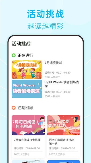 绘分享截图3
