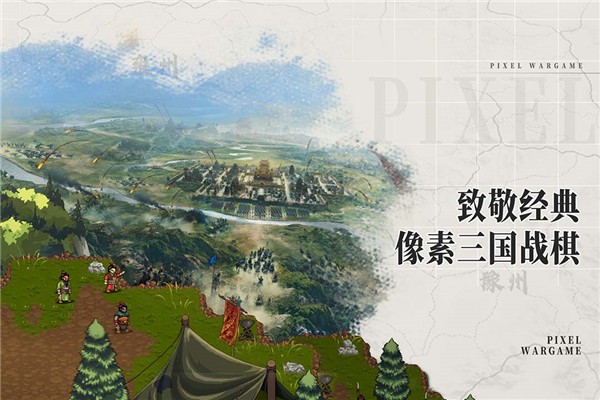 建安外史最新版3