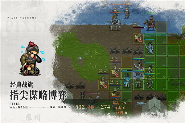 建安外史最新版2