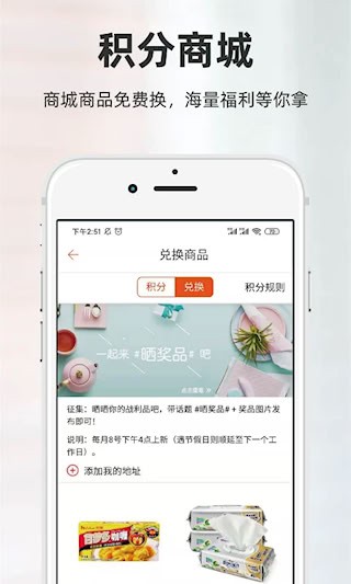 厨房日记截图3