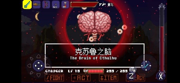 传说之下克苏鲁之脑最新版截图3