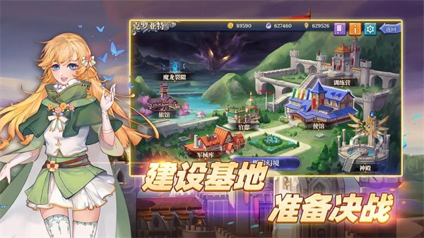 法洛伊幻境安卓版截图4