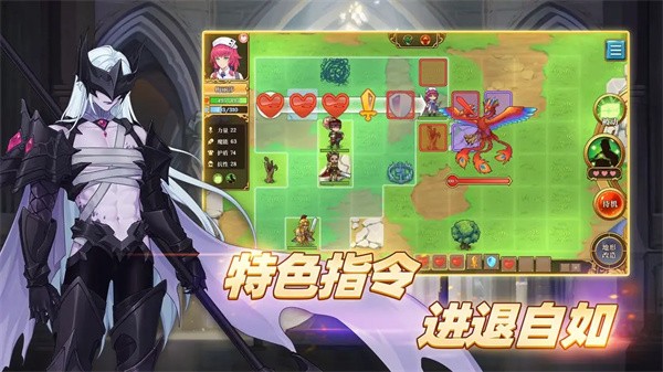 法洛伊幻境安卓版截图1