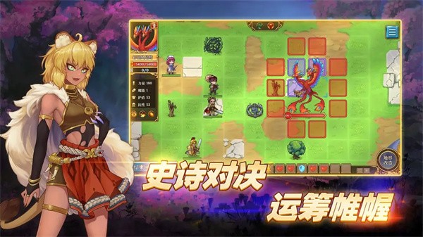 法洛伊幻境安卓版截图3