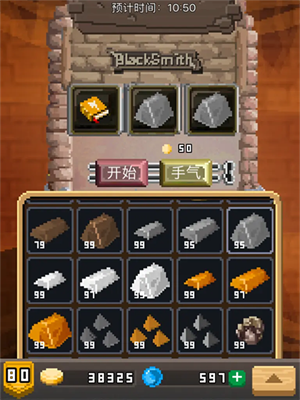 锻冶屋英雄谭经典版截图1