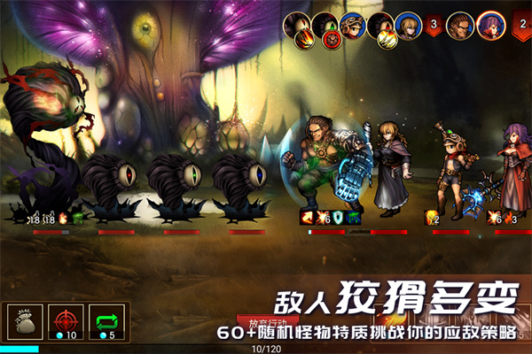 地牢求生2官方正版截图3