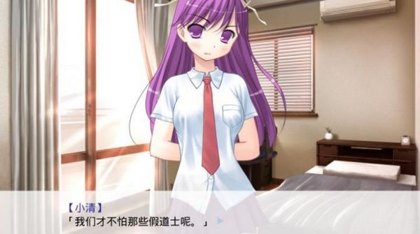 因为是清明节所以鬼很萌手游截图1