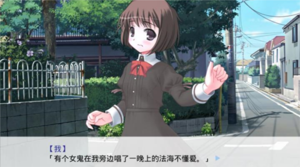 因为是清明节所以鬼很萌手游截图2