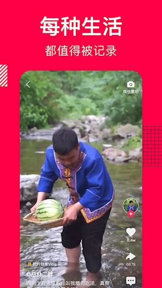 香哈菜谱截图5