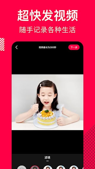 香哈菜谱截图4