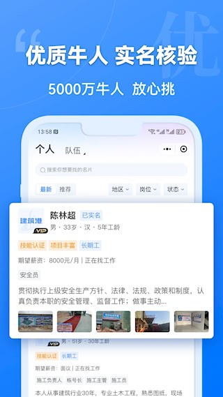 建筑港截图3