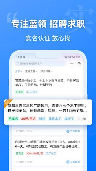 建筑港截图5