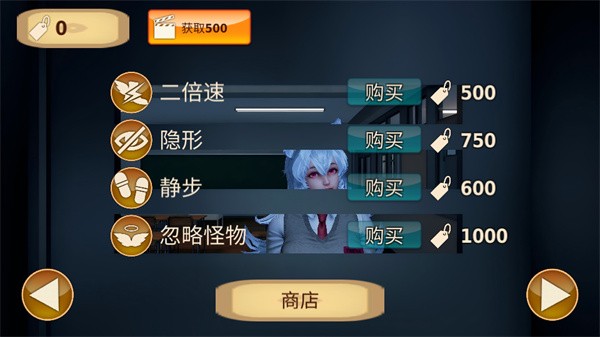 狼伴侣(WolfMate)2