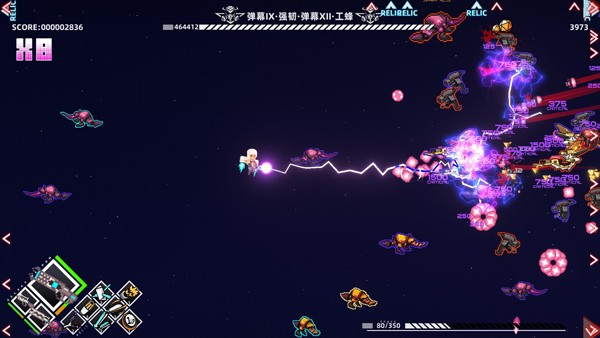 强袭人形原体内购版截图4