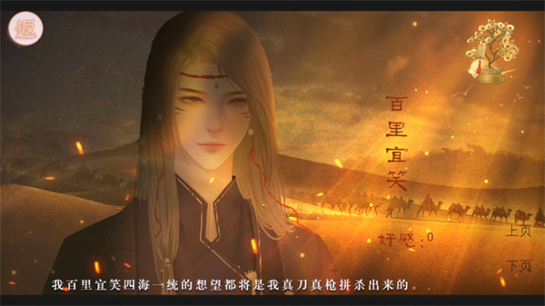 长安娇金手指版2