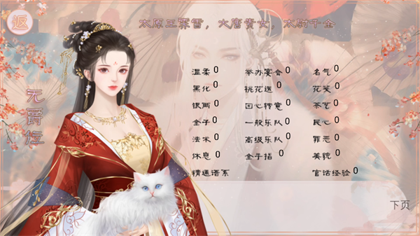 长安娇金手指版3