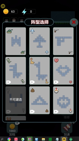 躺平大战海王无限金币版图片2
