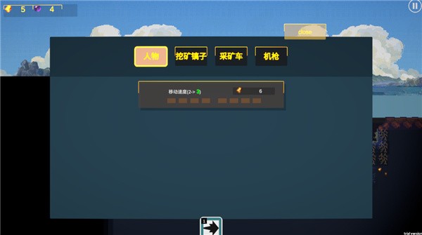 前哨站3最新安卓版截图1