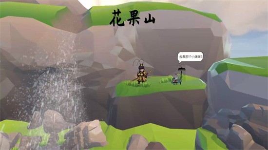 黑神话之义薄云天最新版截图2