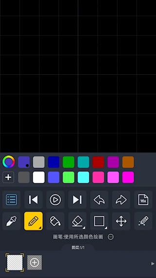 点音截图1