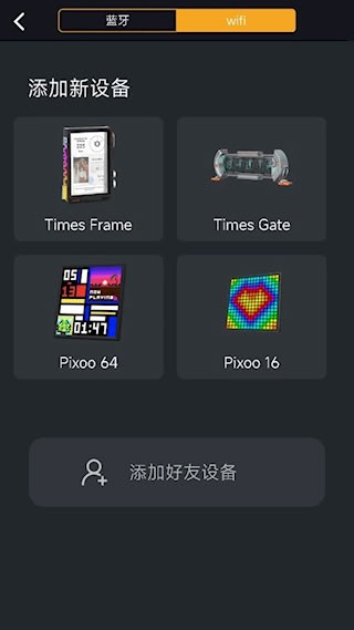点音截图3