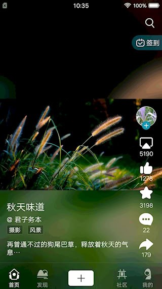 BOE画屏截图4