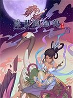 隐世神剑传电脑版