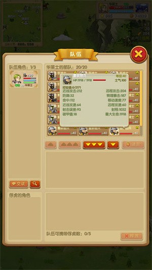 征服之刃手游正版截图3