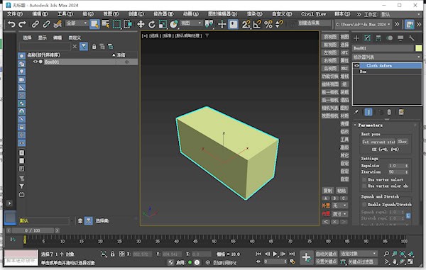 Cloth Deform(布料褶皱效果器插件)截图3
