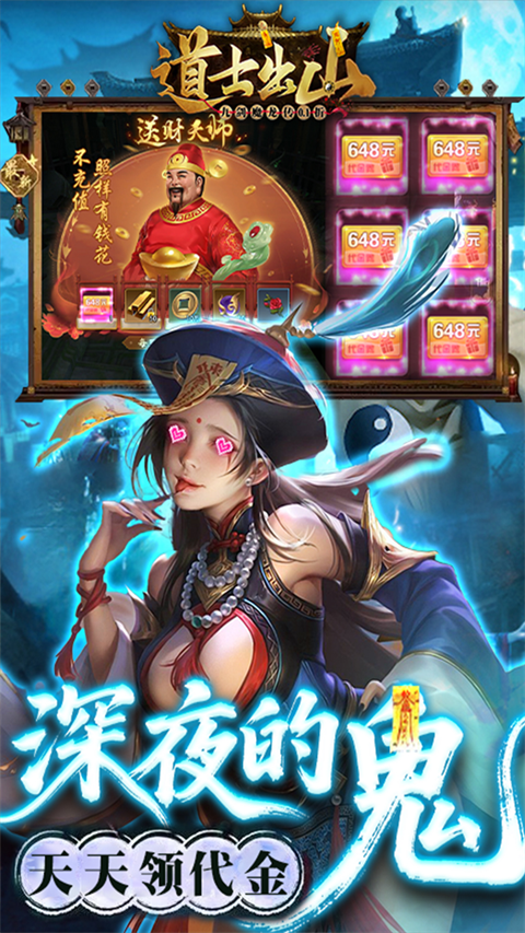 九剑魔龙传0.1折手游截图2