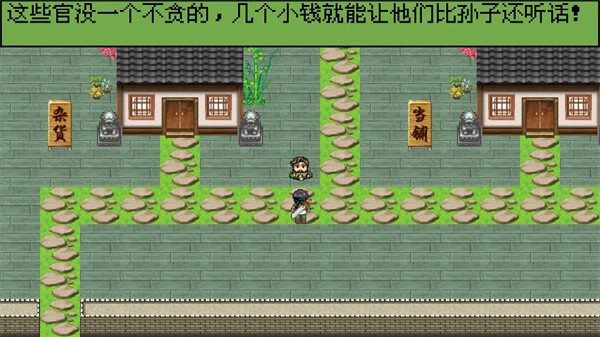 白金英雄坛说2潜能版截图4