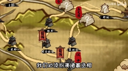 北伐模拟器无限金币版截图2