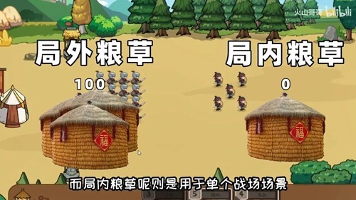 北伐模拟器无限金币版截图1