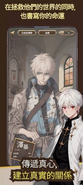 我成为了灭亡世界的神去广告版2