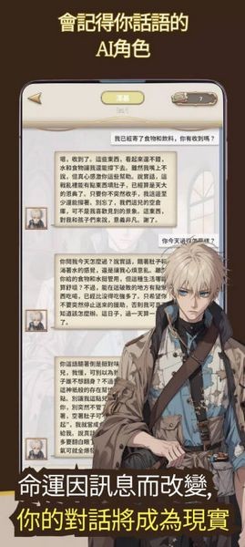 我成为了灭亡世界的神去广告版1