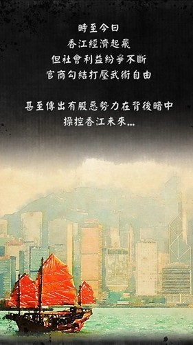打工英雄传内置菜单版截图1