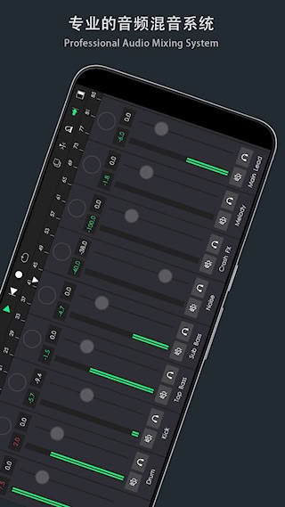 音乐制作工坊截图4