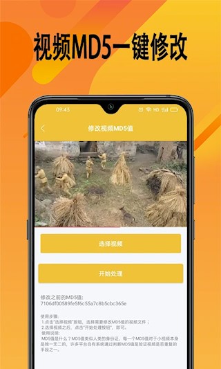 帮视频去水印截图1