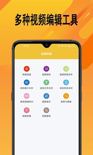 帮视频去水印截图3