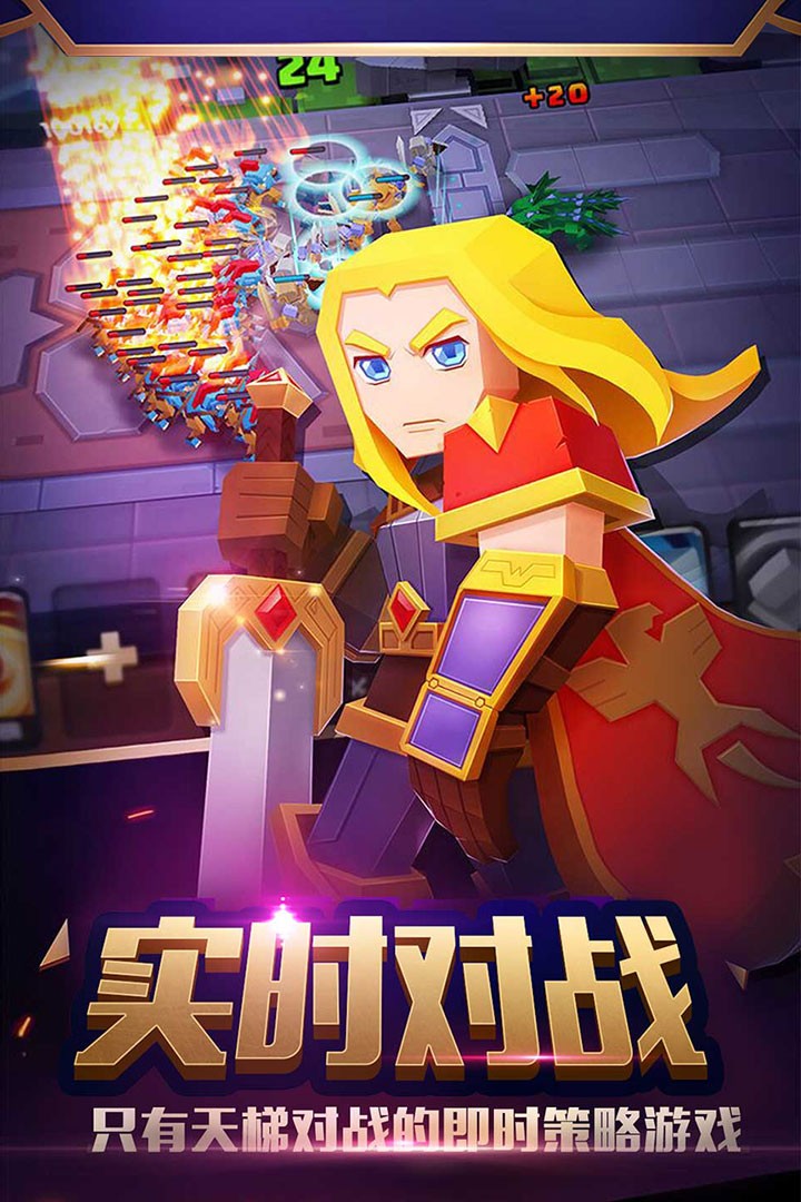 战就战单机版截图2