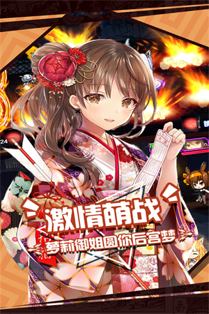 人气动漫大乱斗0.1折版截图3