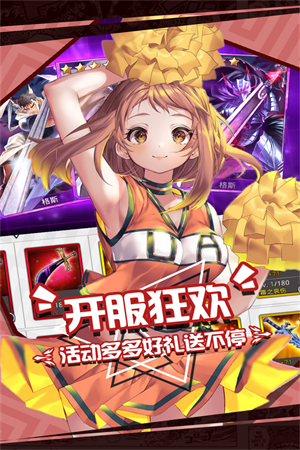 人气动漫大乱斗联机版截图2